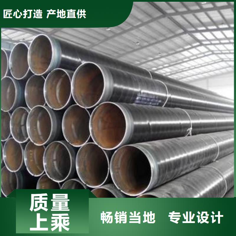 防腐钢管订制专业厂家