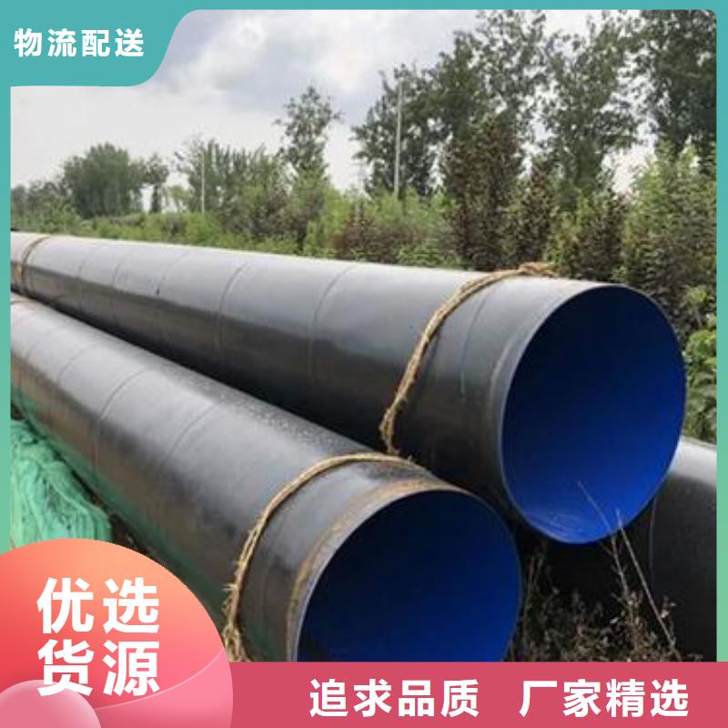 防腐钢管按需加工_快来了解一手价格