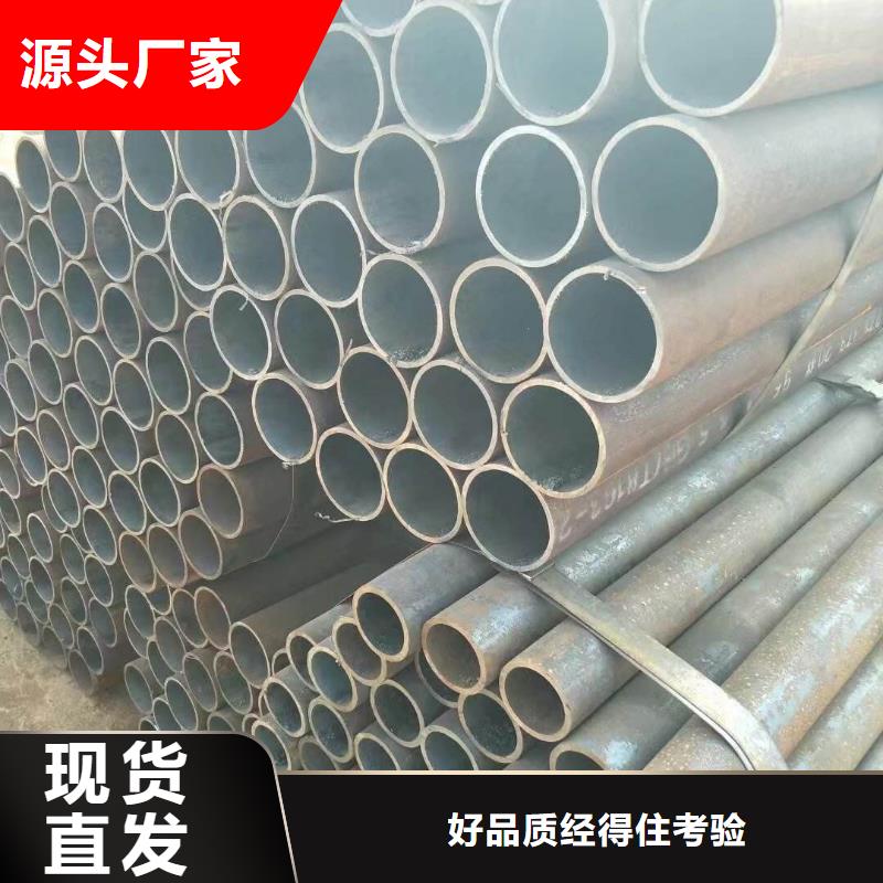本地的精密钢管厂家当地公司