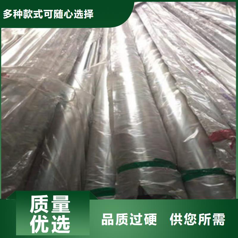 优惠的不锈钢管供应商定制不额外收费