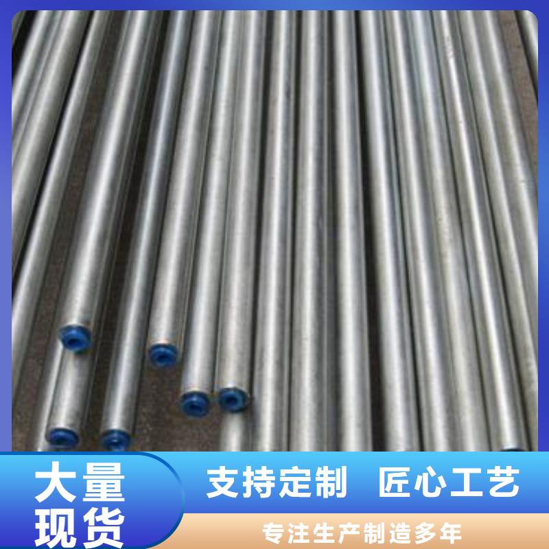 合金钢管可定尺切割按需加工厂家-信守承诺好产品价格低