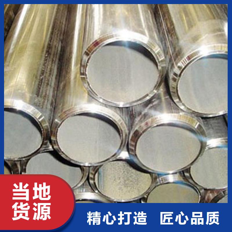 2025性价比高的#合金钢大口径中厚壁合金管国标生产按需加工厂家#服务好供货及时