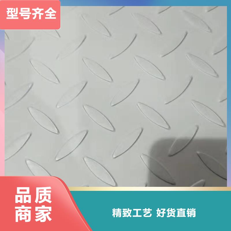 保温专用不锈钢皮批发厂家本地货源