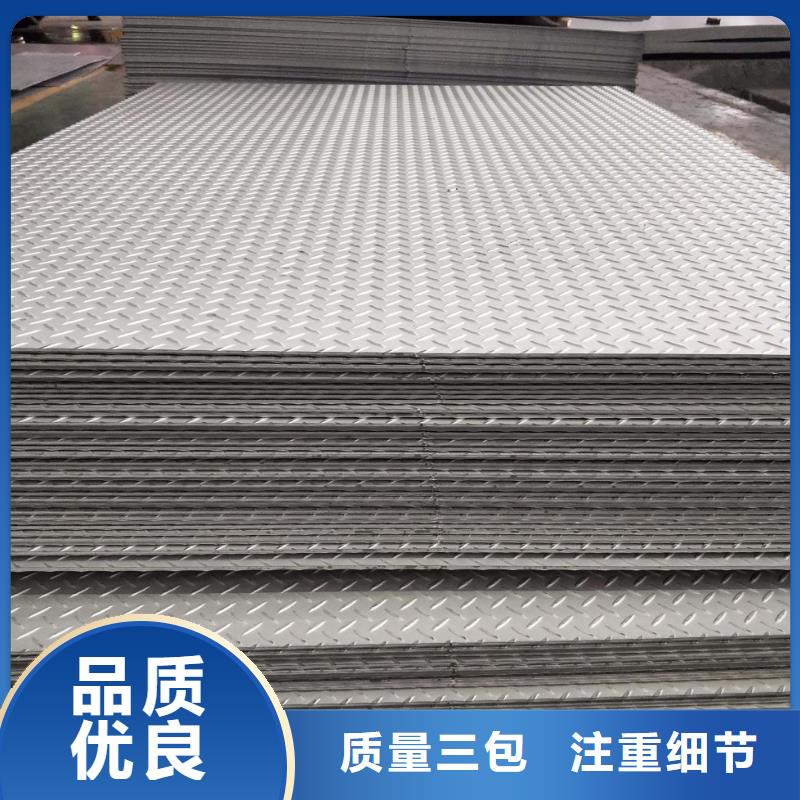 304不锈钢保温皮-大卷小卷均可当日价格