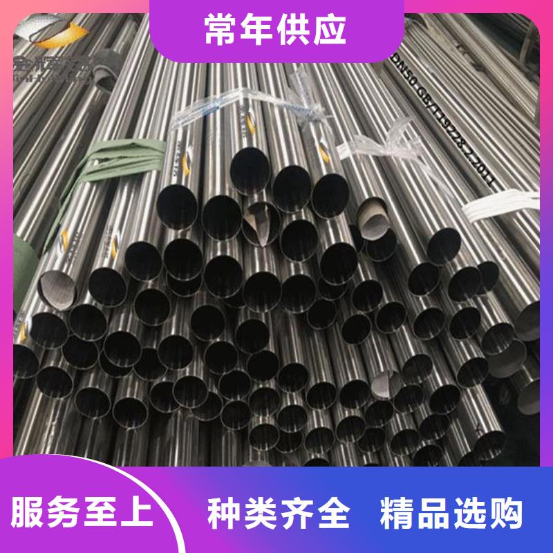 304不锈钢无缝管现货批发厂家规格全