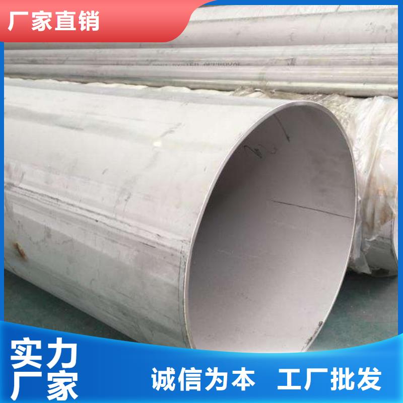904L不锈钢焊管市场价格根据要求定制
