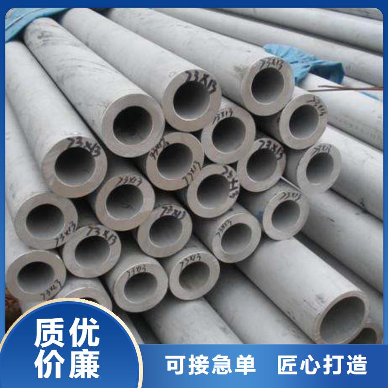 316L不锈钢管批发公司专业生产厂家