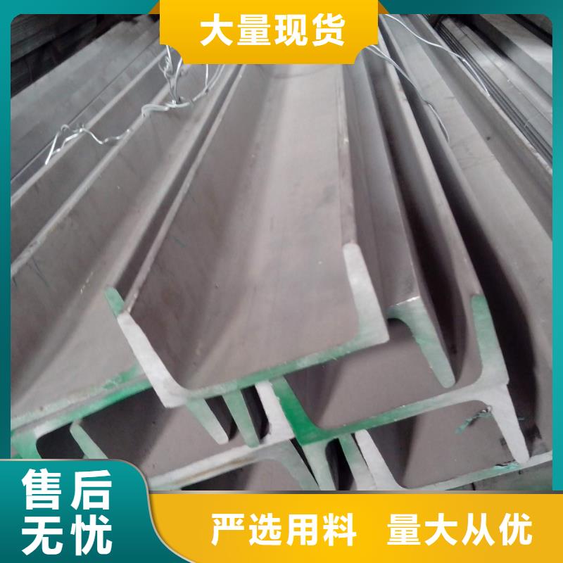 -304不锈钢H型钢批发零售质量看得见