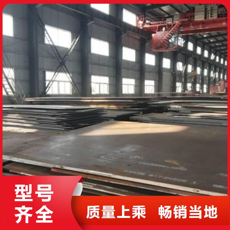 15crmo合金板现货供应-欢迎来电咨询可零售可批发