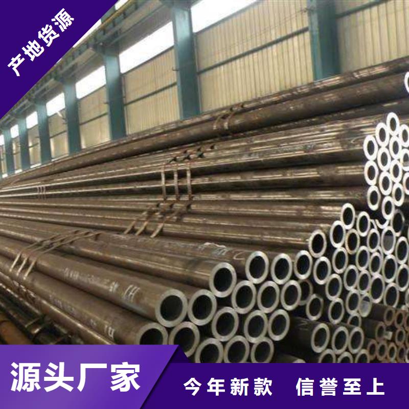 20G合金管无缝管现货批发同城品牌