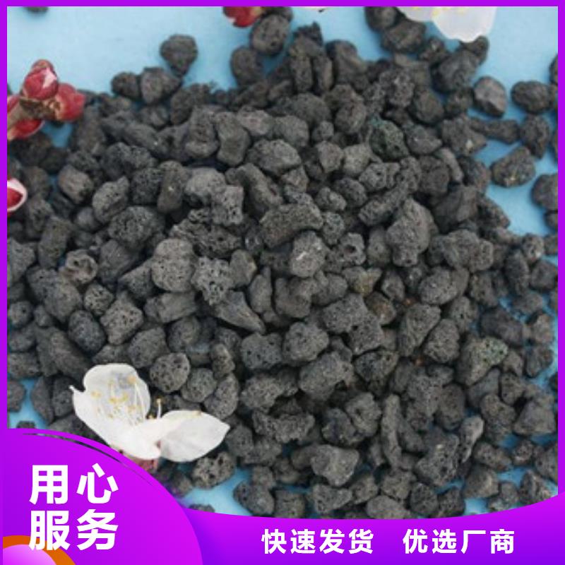 微生物挂膜火山岩生产基地多种场景适用