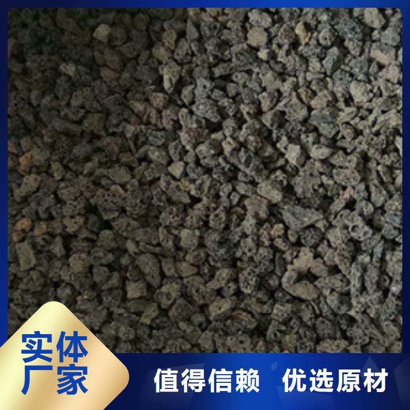 污水处理用生物火山岩源头厂家供应