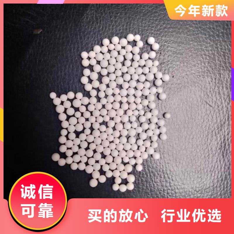 活性氧化铝除氟剂供应链用的放心