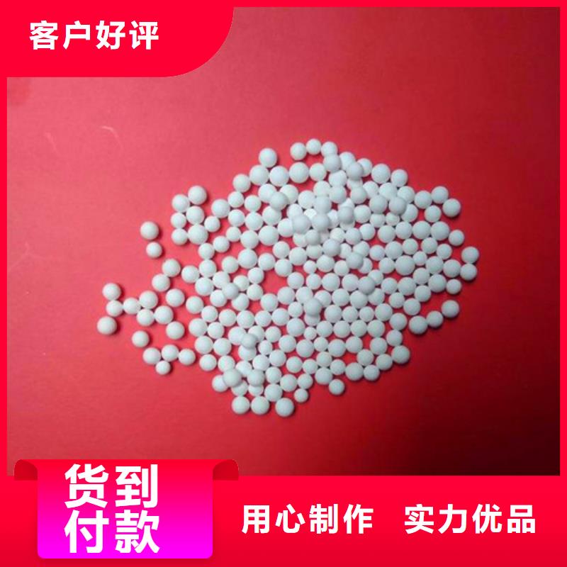 活性氧化铝销售点一站式采购商