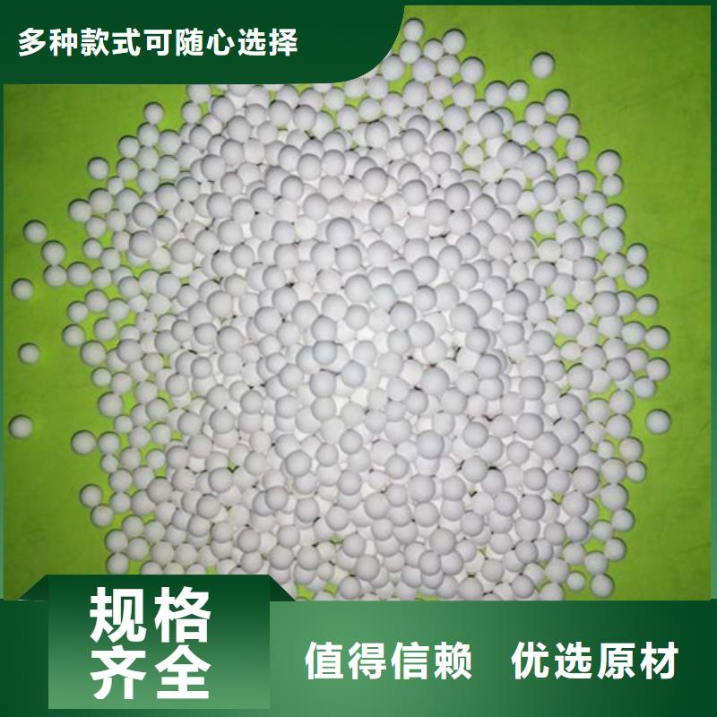 活性氧化铝除氟剂销售点当地厂家