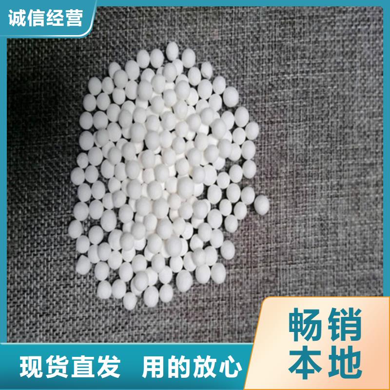 除氟用活性氧化铝分销处支持大小批量采购