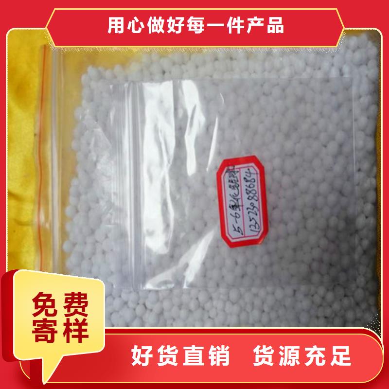 活性氧化铝干燥剂供应链支持大批量采购