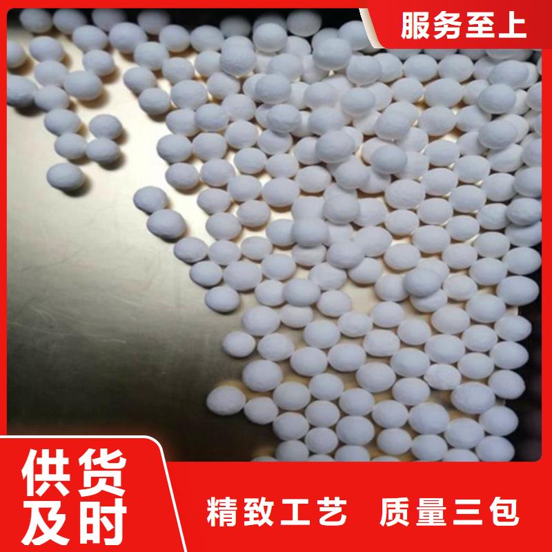 活性氧化铝干燥剂供应链超产品在细节