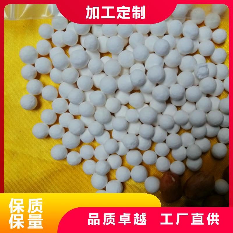 活性氧化铝球本地厂家把实惠留给您