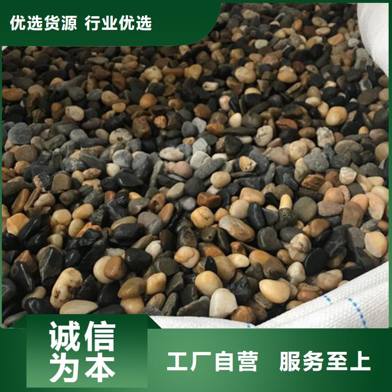 绿化用鹅卵石哪里有卖鹅卵石的产品参数