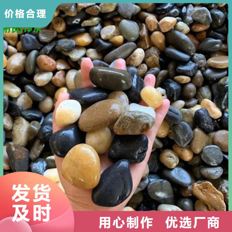 过滤用鹅卵石源头把关放心选购
