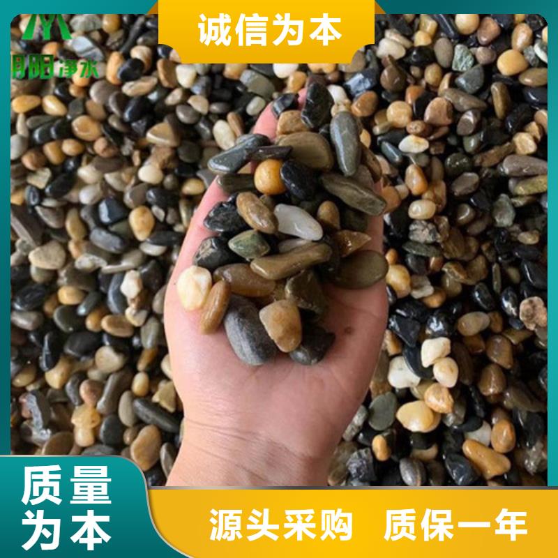 变压器用鹅卵石自主研发