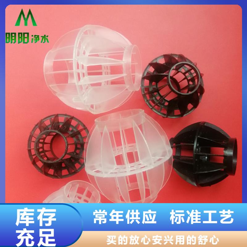 多面空心球填料10年经验追求细节品质