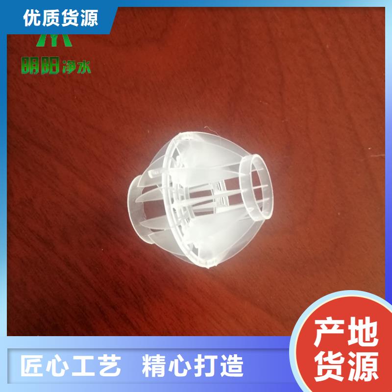 多面空心球规格价格实惠