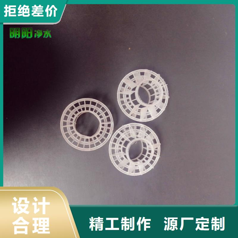 pp多面空心球值得信赖优选原材