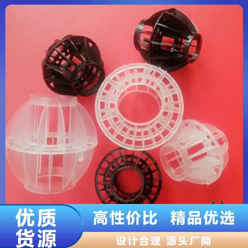 净化塔用多面空心球用品质说话