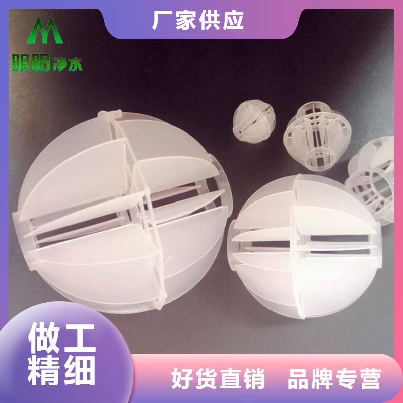 多面空心球技术参数大品牌值得信赖