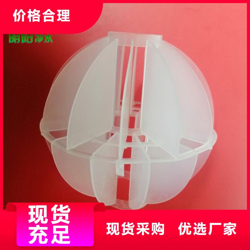 多面空心球比表面积大省心又省钱