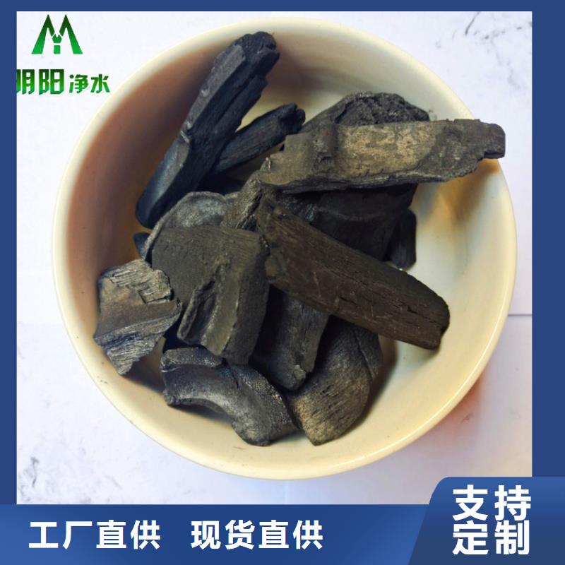 除湿调温用竹炭填料使用方便当地品牌