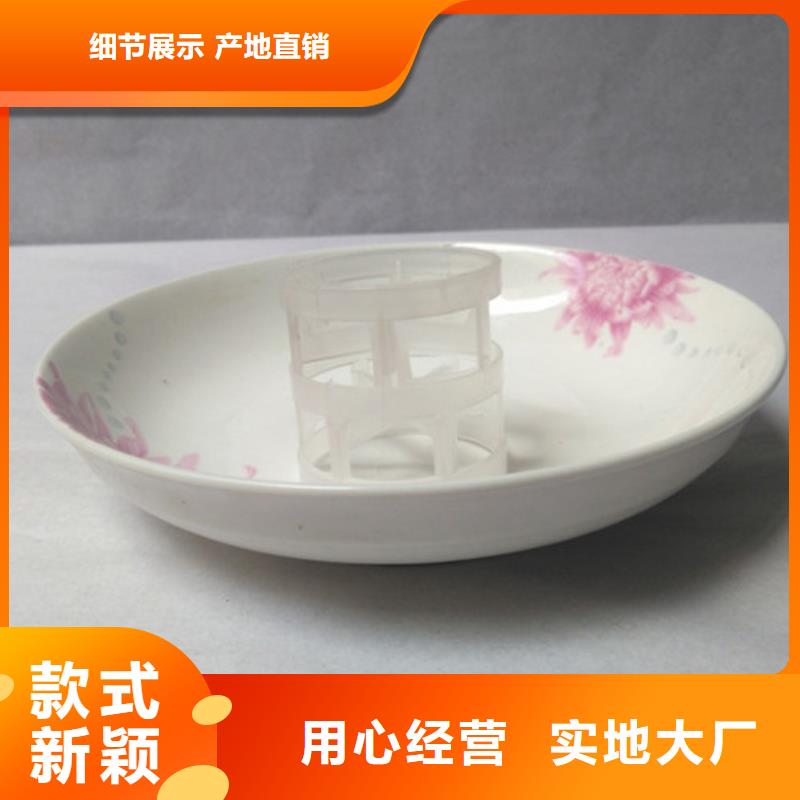 脱硫塔用鲍尔环填料打造好品质