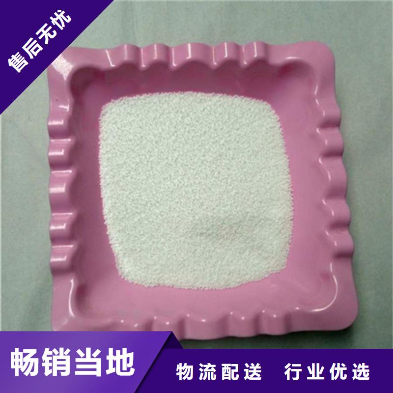 水过滤用泡沫滤珠厂家支持加工定制