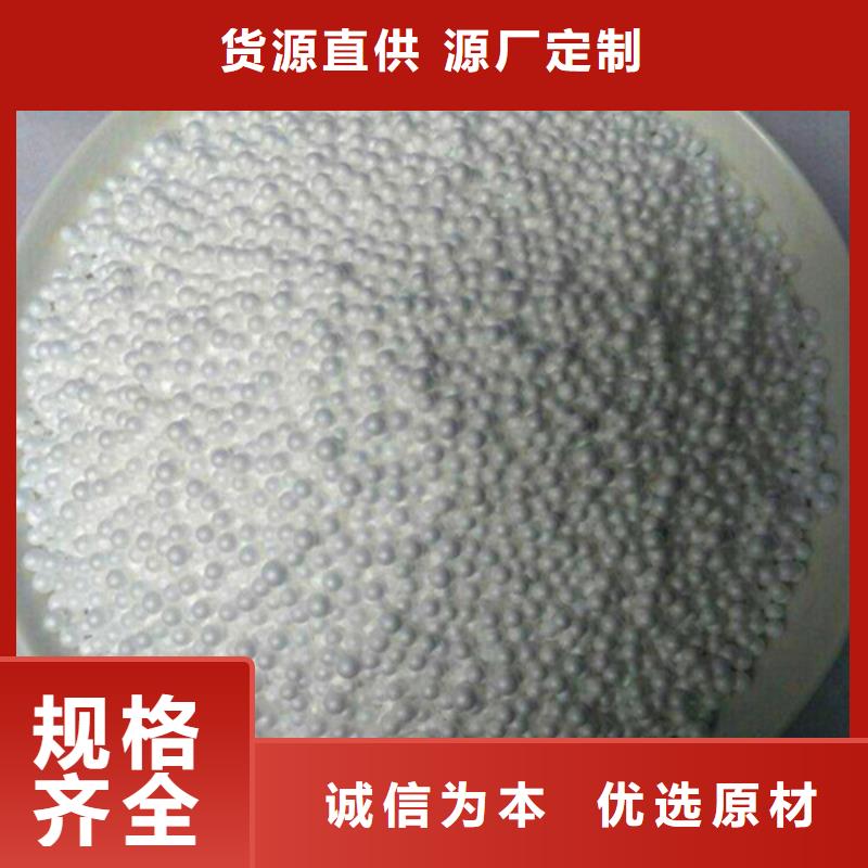 水过滤用泡沫滤珠送货上门本地公司