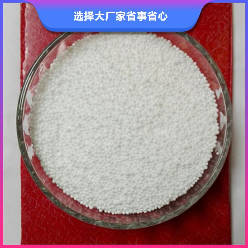 保温砂浆用泡沫颗粒多种优势放心选择