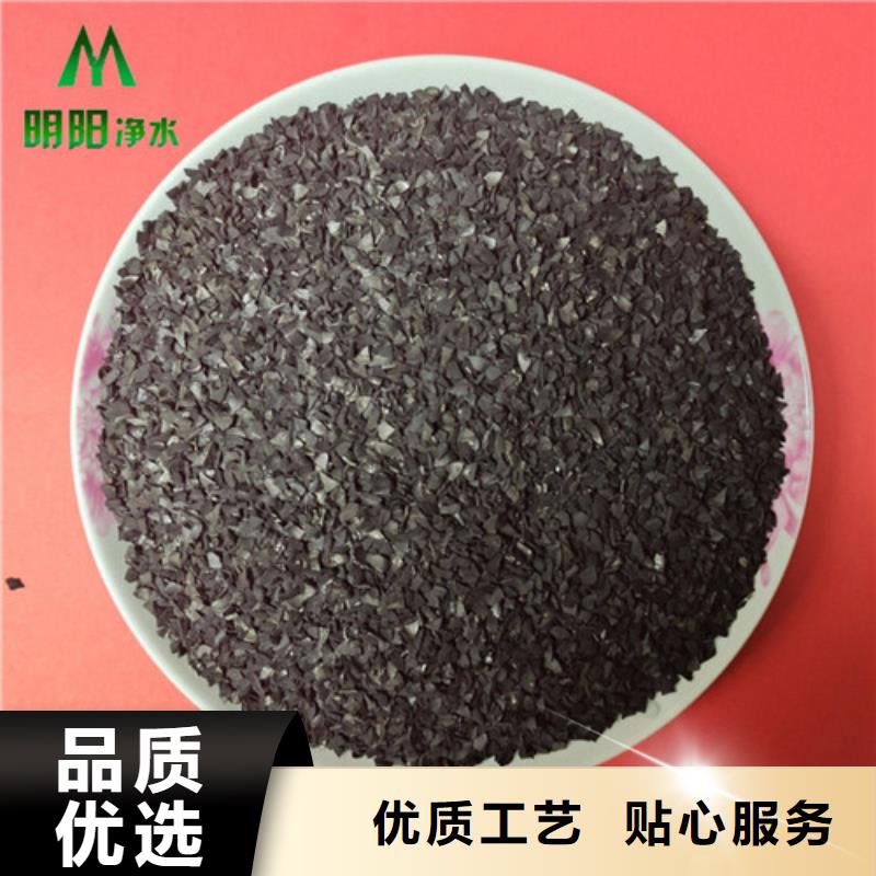 果壳活性炭正规厂家多年厂家可靠