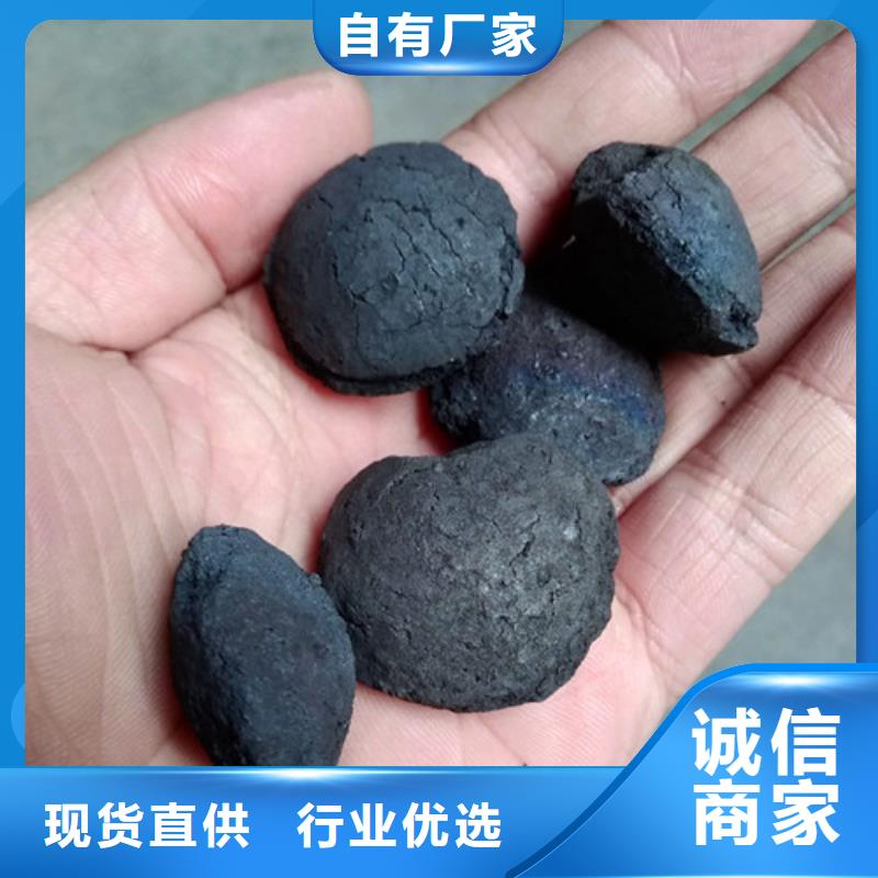 铁碳微电解填料本地生产商
