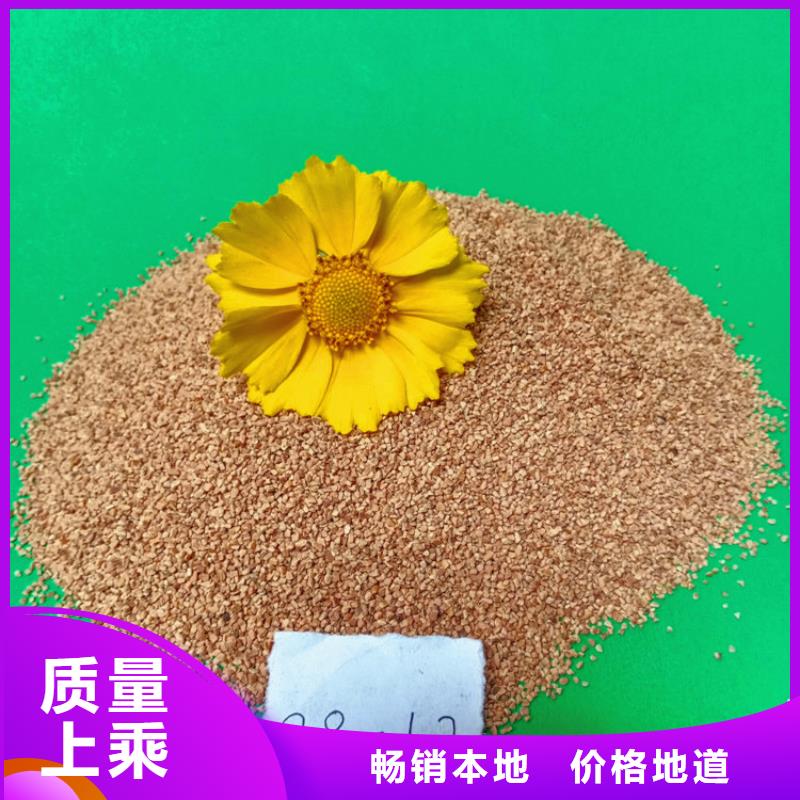 冶炼厂含油水处理用核桃壳滤料自产自销