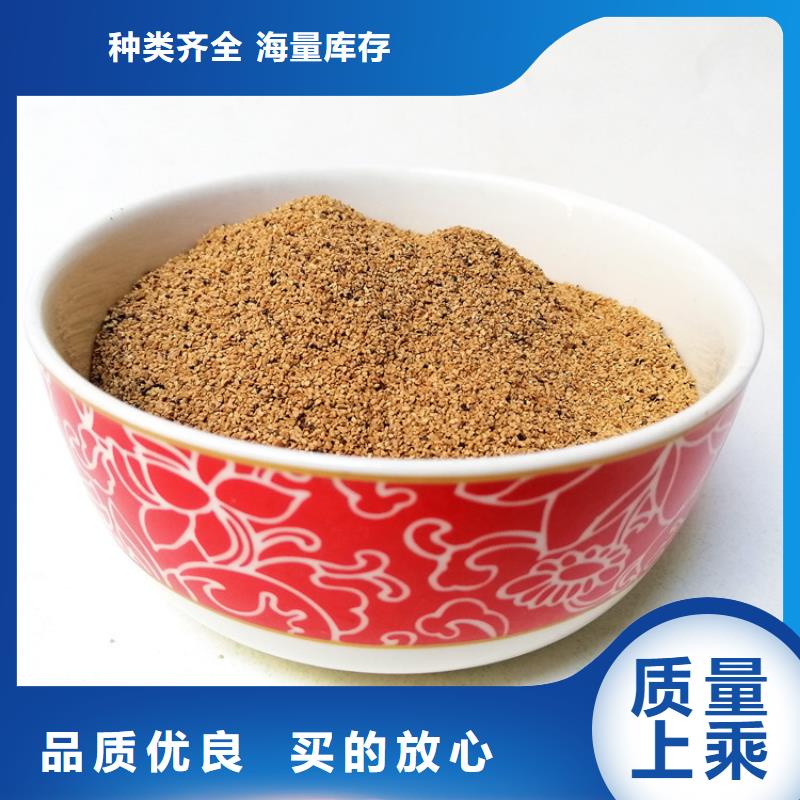 石化工程用核桃壳滤料用品质赢得客户信赖