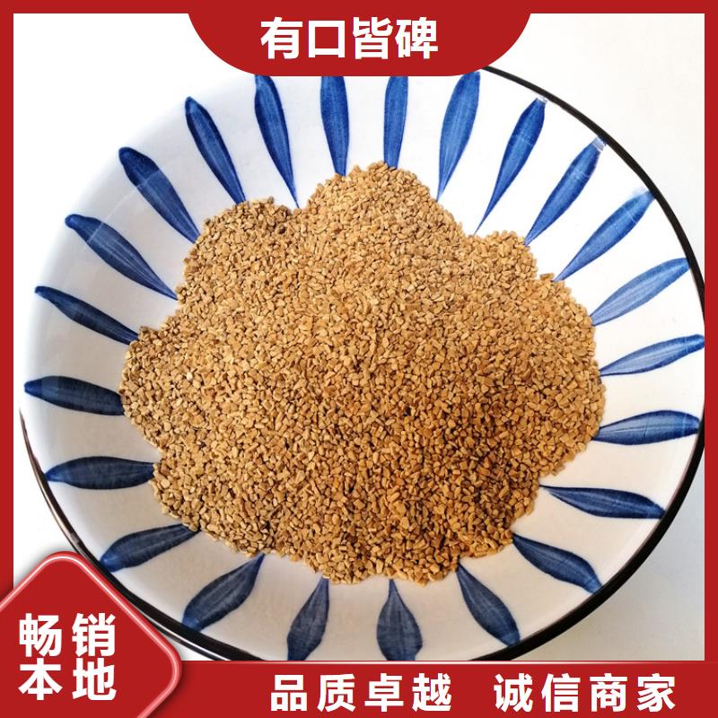 含油水处理用果壳滤料合作共赢