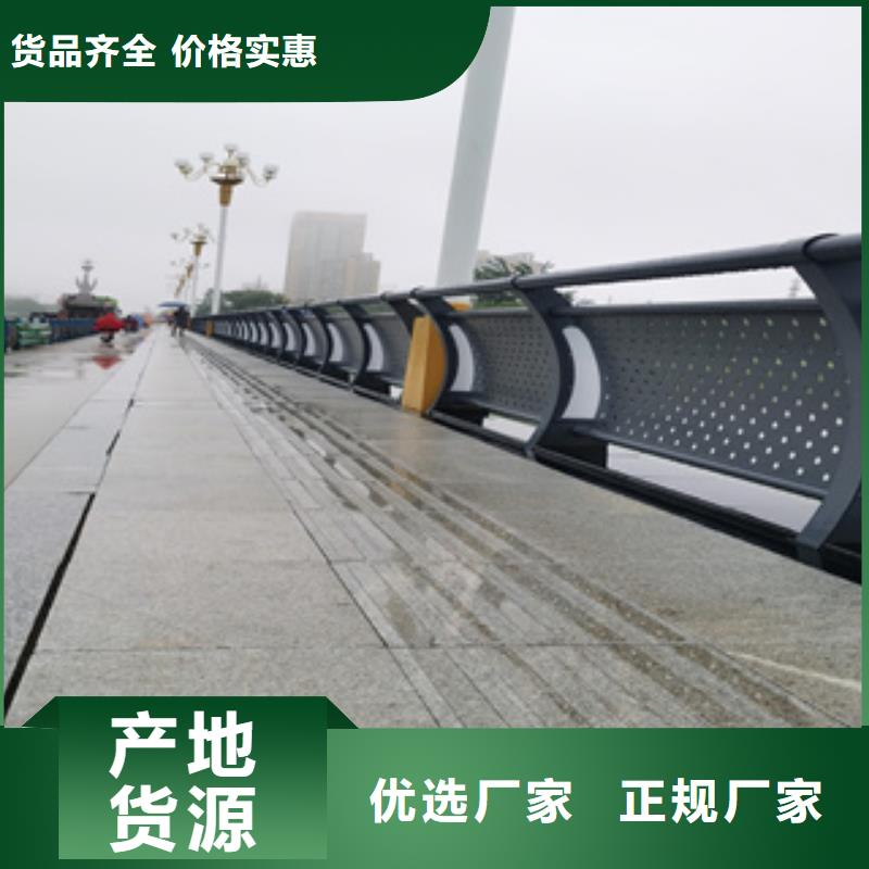 铝栏杆厂家-优惠本地货源