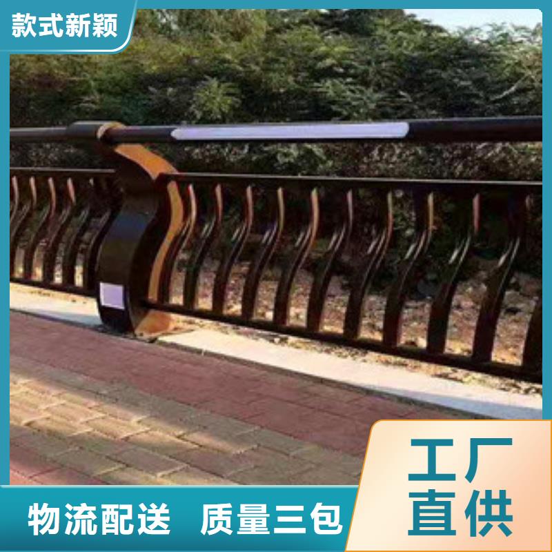 碳素钢复合管护栏加工厂家匠心品质