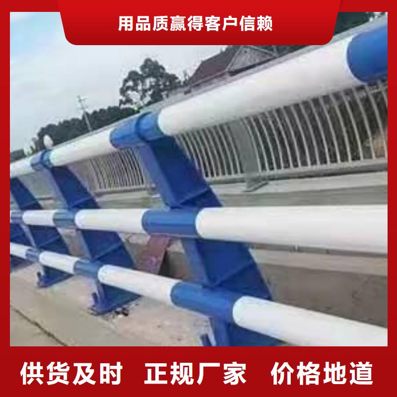 铝合金护栏生产厂家精选优质材料