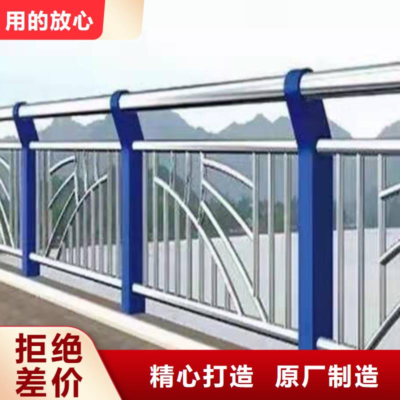 人行道隔离栏杆厂家直销诚信经营质量保证