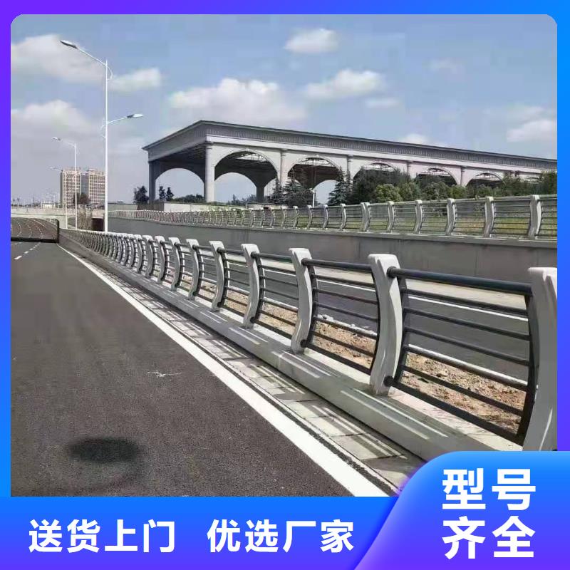 201不锈钢护栏欢迎来电详询订购