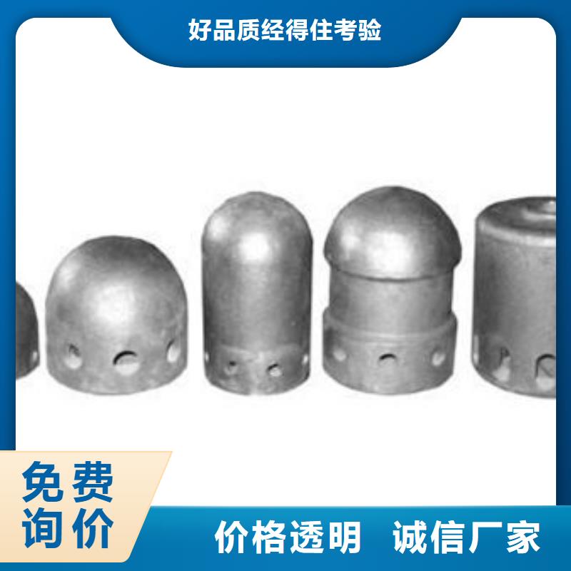 循环流化床锅炉风帽现货批发优选原材