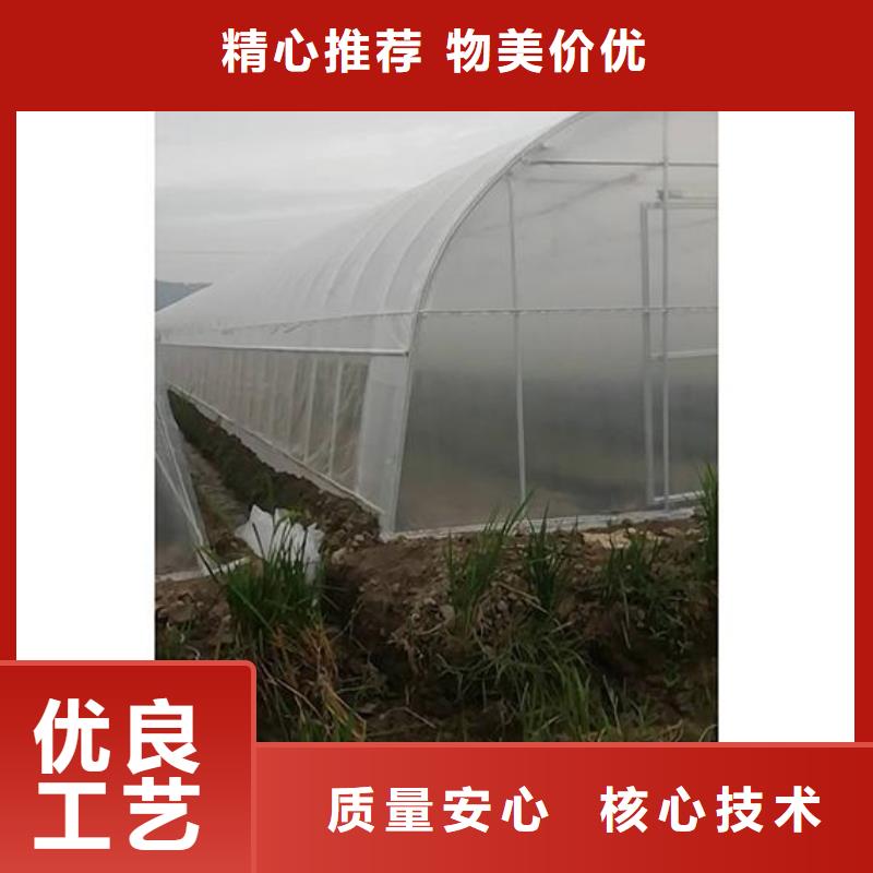 草药大棚管生产厂家行情走势、诚信经营质量保证
