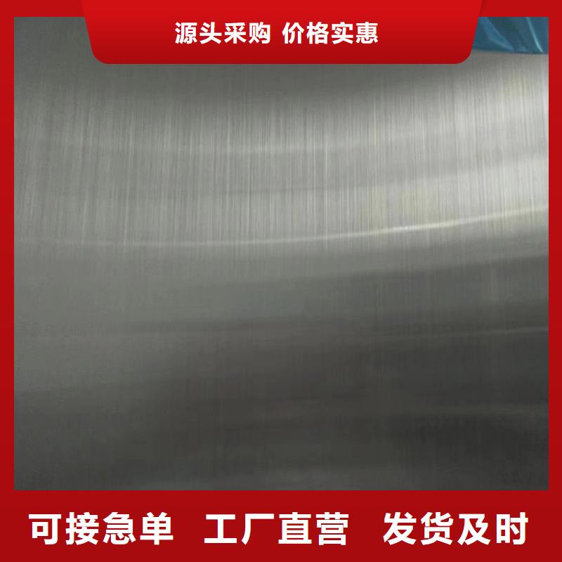 不锈钢冷轧板工程指定厂家优质现货当地生产厂家